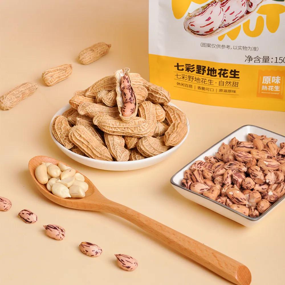 云南昭通土特产纯豌豆粉,云南的土特产有菌子吗