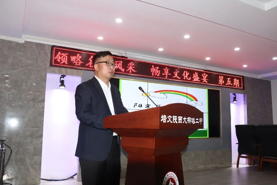 神木市大柳塔初级中学：名师讲坛之高涛老师愿做春天守初心