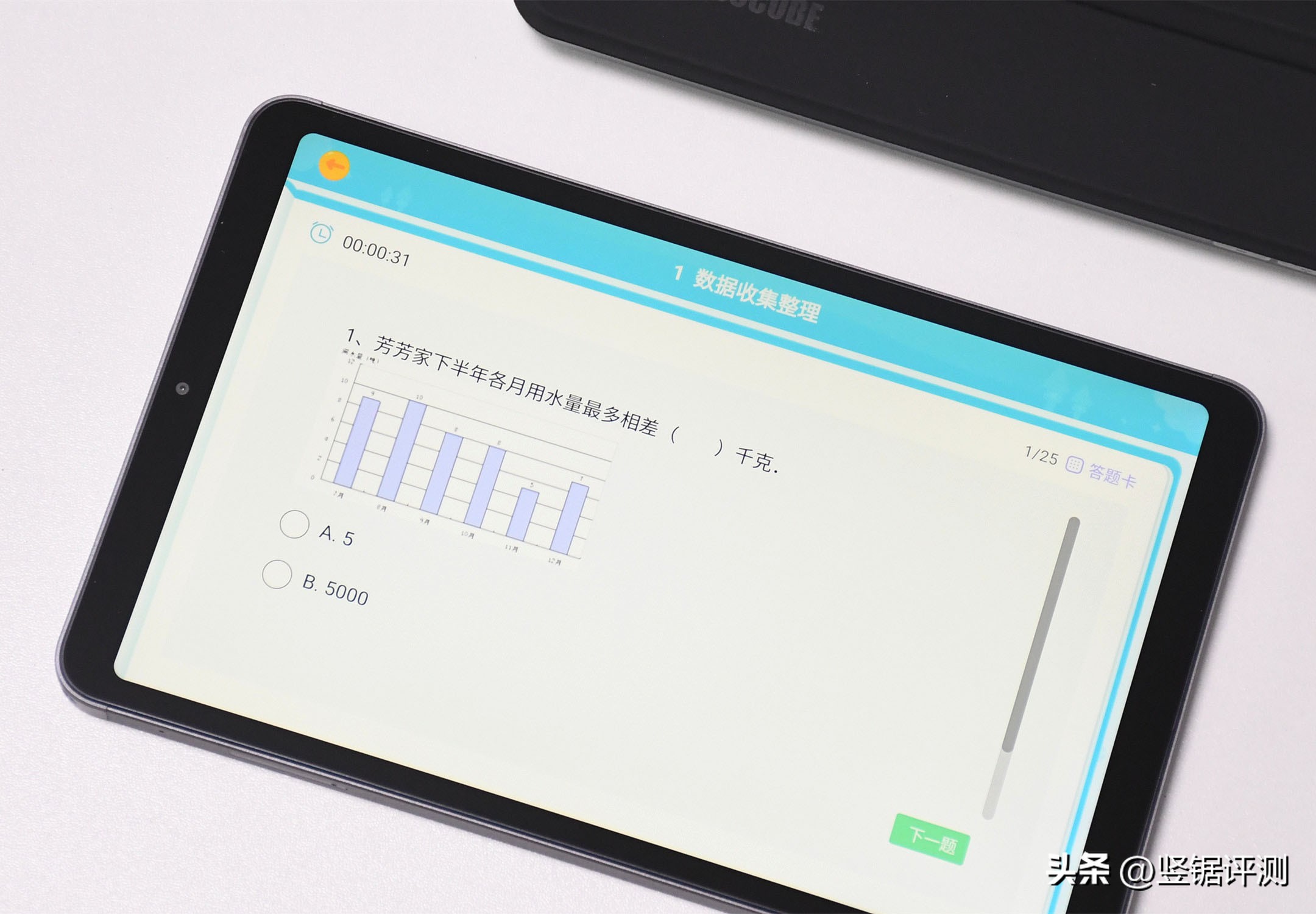 8寸酷比魔方,酷比魔方平板iplay50pro真实评测