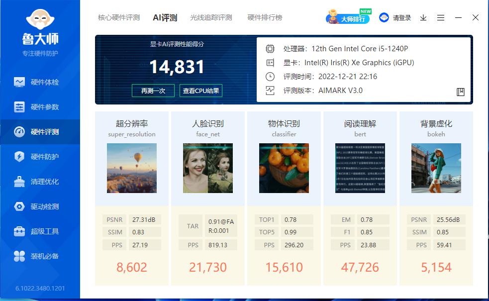 办公用性价比高的平板电脑推荐,办公平板电脑的选择