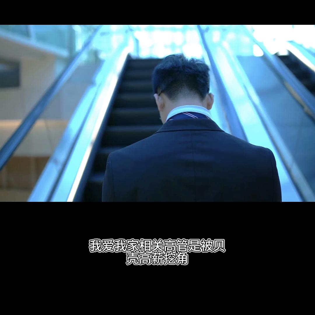 我爱我家房产中介杭州价格表,杭州我爱我家中介现状