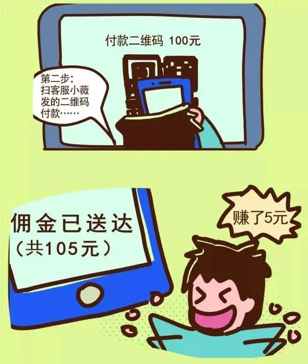 最新刷单被骗案例,利用刷单的诈骗套路有哪些