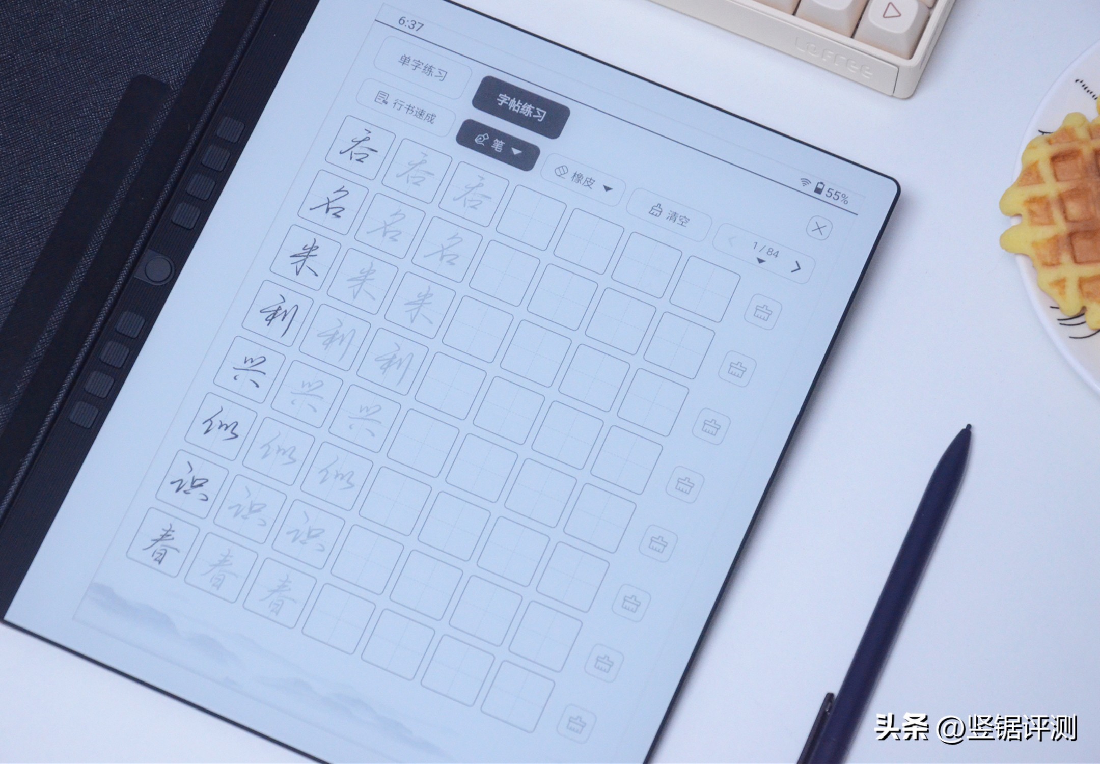 汉王n10电纸本几种写字效果对比,汉王手写电纸本n10值得买吗