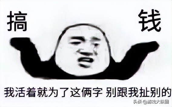 网易端游现在最出名的游戏,端游什么游戏不用投资就可以搬砖