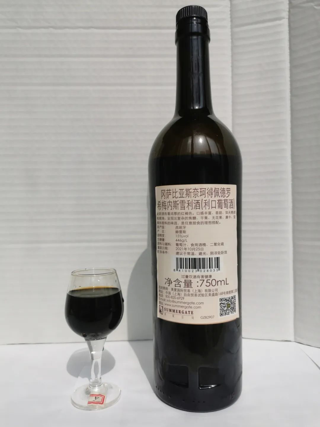 品酒笔记介绍5款露酒,雪莉酒入门推荐