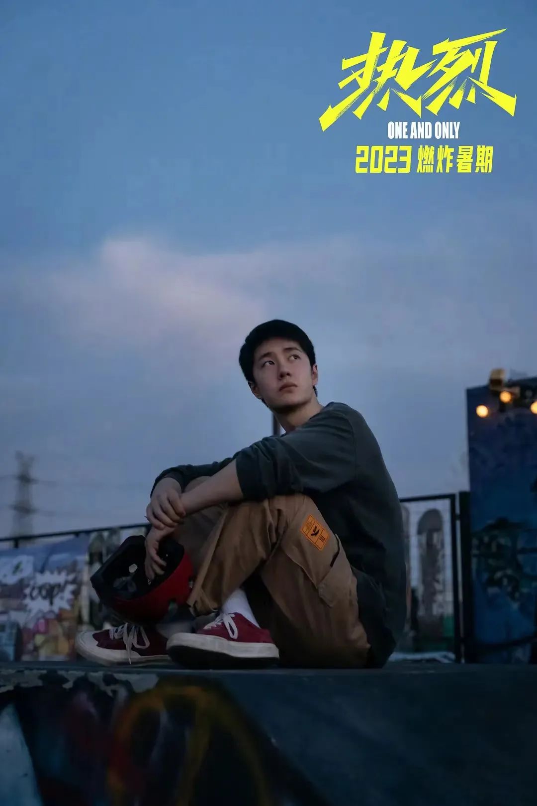 大鹏的电影剧情,大鹏的最新电影主要讲的什么故事