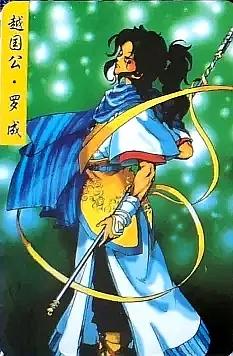 除了水浒卡,你收集过统一的《隋唐英雄传》卡吗?