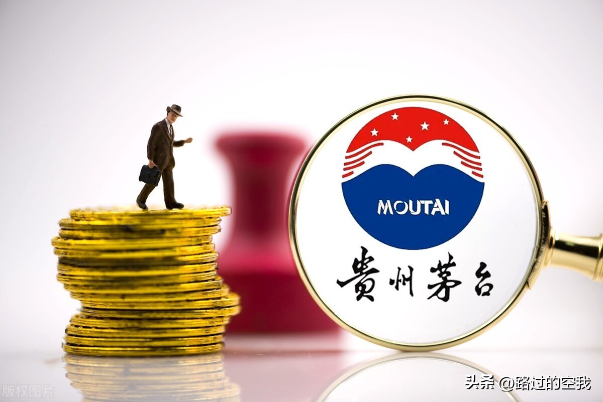 贵州茅台未来增长点,北上资金卖出贵州茅台逾20亿