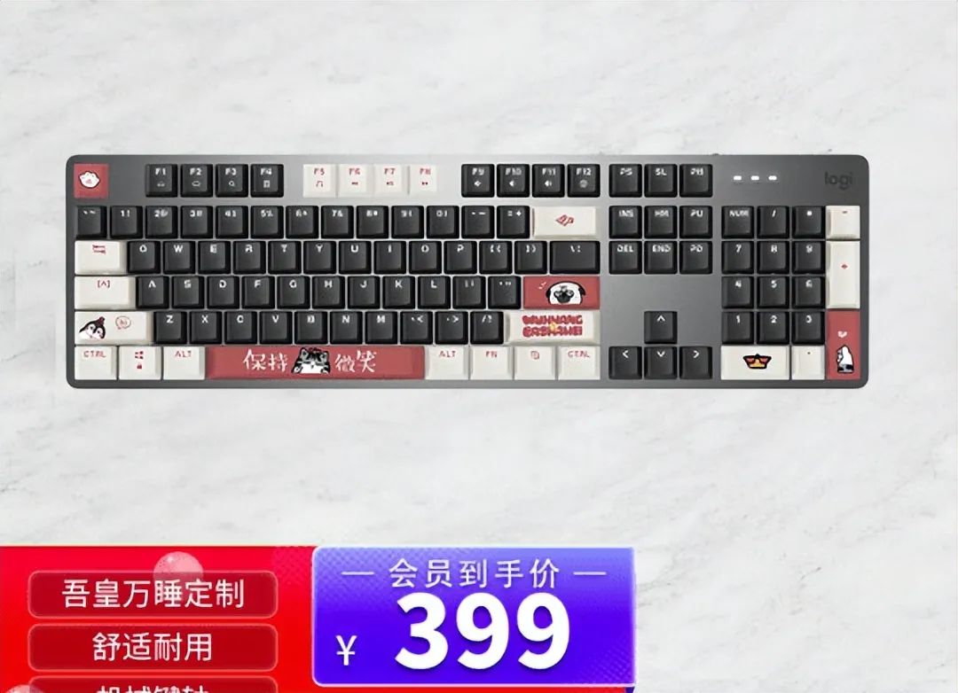 400块的键盘廉价吗,400多块钱的键盘