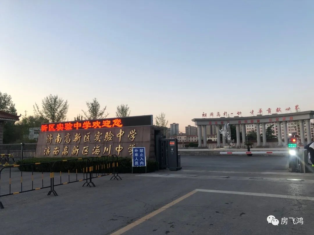 高新区海川中学学区房,海川中学旅游路校区2018