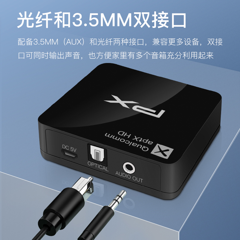 高品质蓝牙适配器推荐,发烧级hifi蓝牙接收器推荐