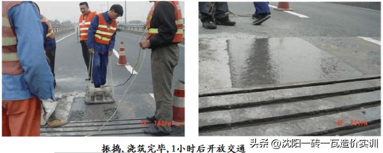 桥梁伸缩缝安装顺序,桥梁伸缩缝安装视频