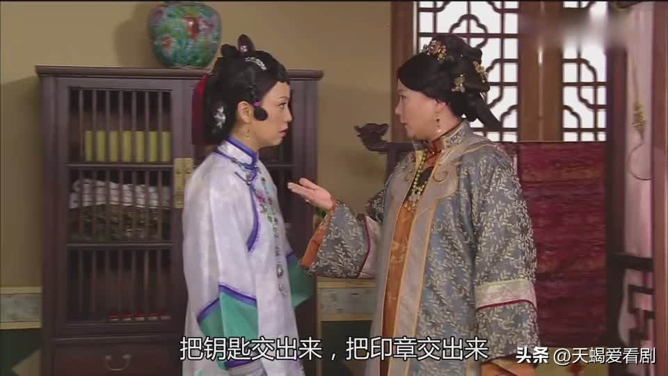 巾帼枭雄蒋乔遗嘱剧情,巾帼枭雄蒋家打劫后续