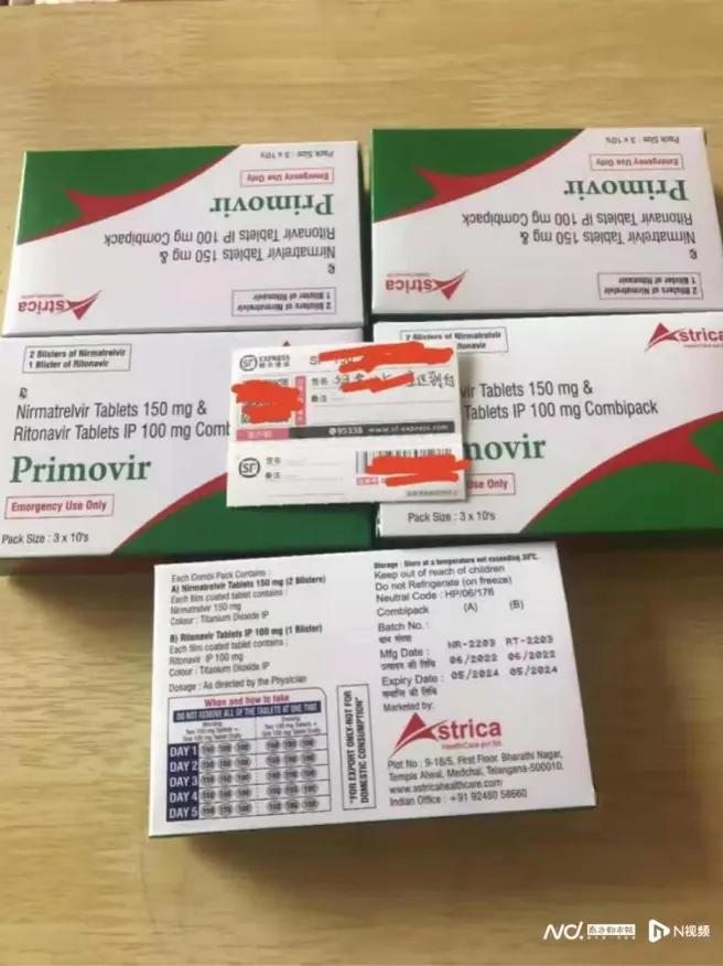 辉瑞新冠药被疯抢是真的吗,辉瑞新冠口服药印度