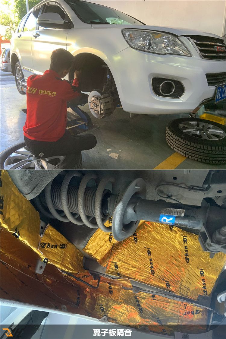哈弗h6车窗异响止震隔音,哈弗h6加装车门隔音