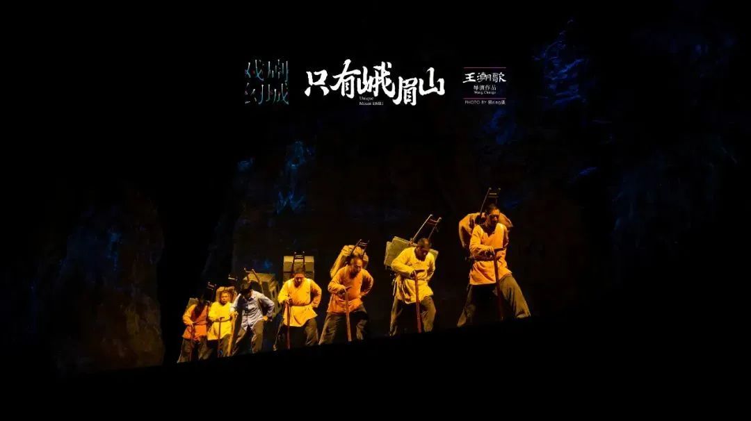 峨眉山毕业旅行主题,大学生独游峨眉山