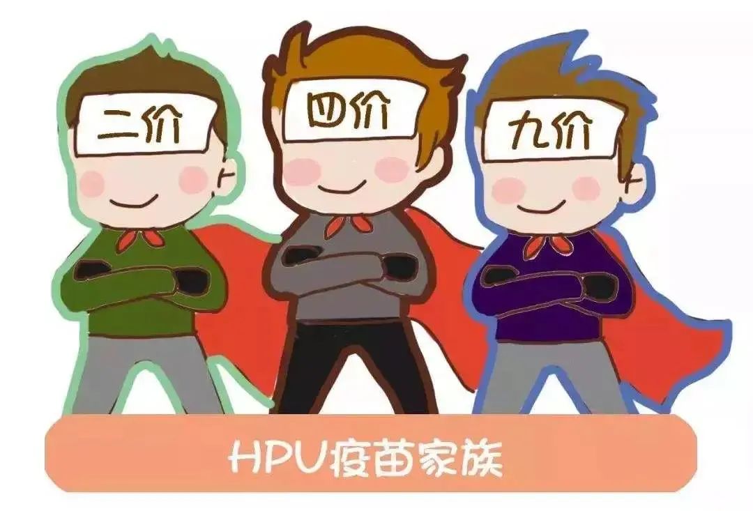 打了二四价能补九价吗,打了四价是不是可以打九价