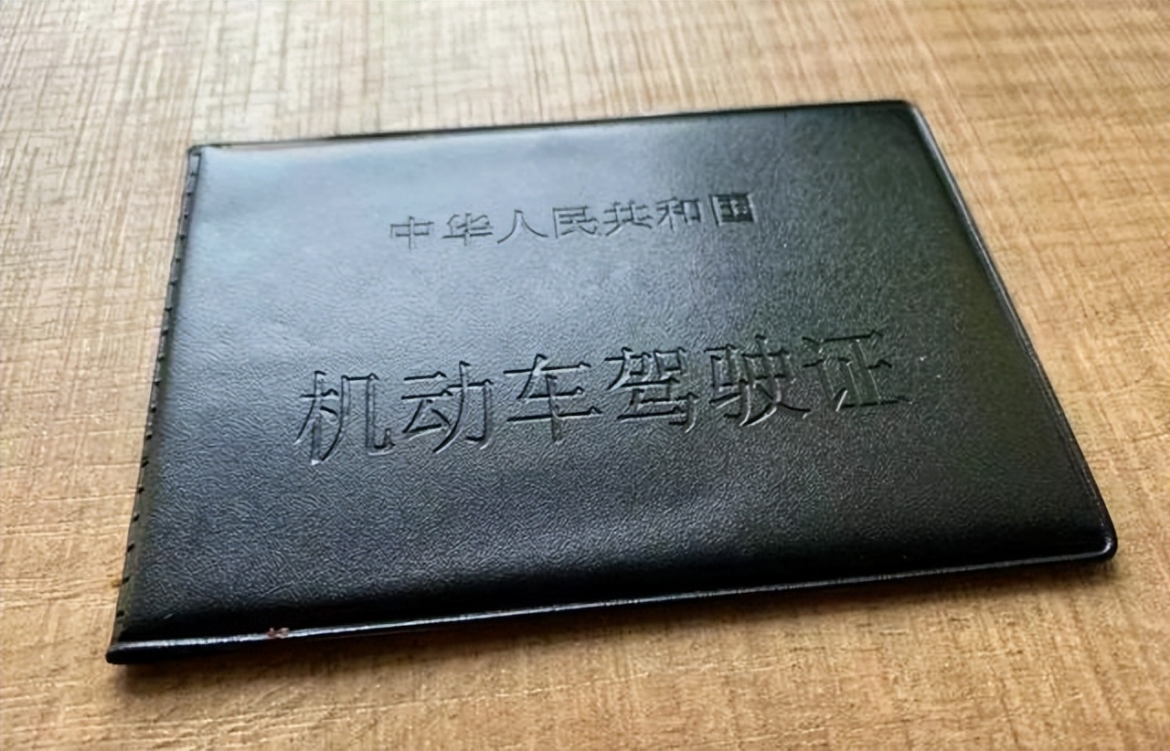 驾驶证扣12分会影响什么,驾驶证实习期扣12分被注销怎么办