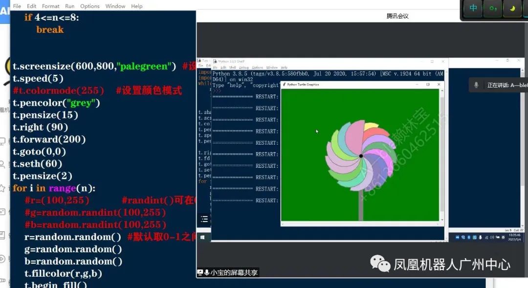 战疫停课不停学直播,抗击疫情停课不停学在家学习
