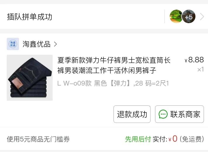 商家拼多多欺瞒消费者怎么赔偿,拼多多商家欺瞒消费怎样处理