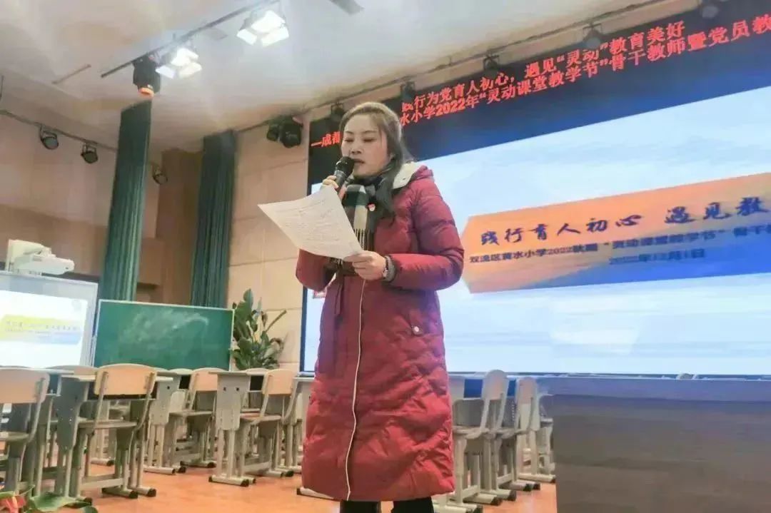 成都双流杨公黄水小学,成都双流区黄水小学