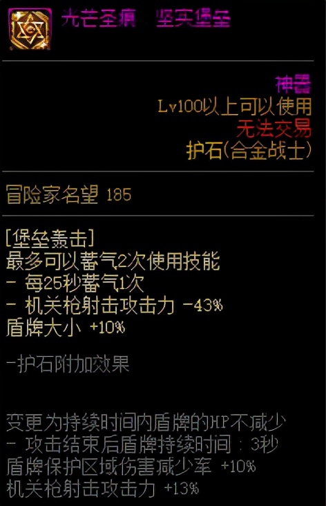 dnf100级平民搬砖号装备搭配,dnf手游搬砖和摸金选什么角色
