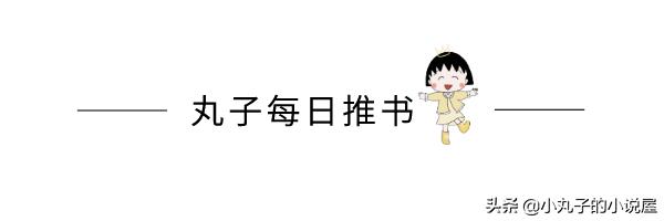 现言甜宠文小说推荐已完结,甜宠文推荐巨甜完结现言长篇