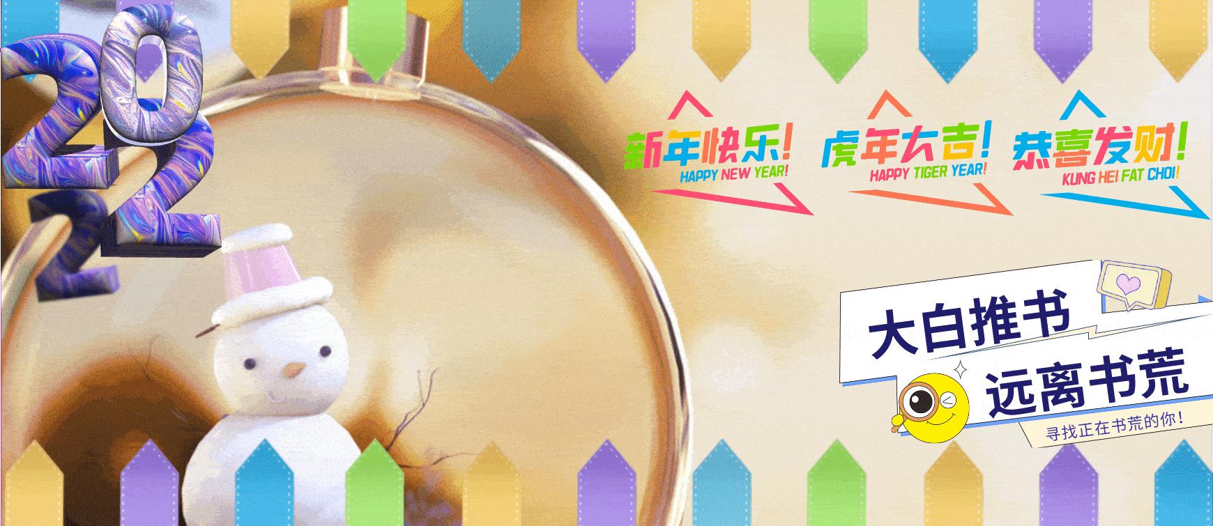 最耐看的剑与魔法小说,5本奇幻类剑与魔法的小说推荐