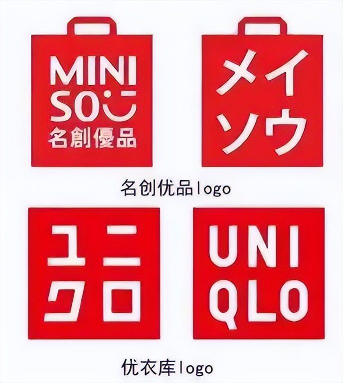用日本名字，挂日本*旗国**，店内不许放中文歌，名创优品真离谱