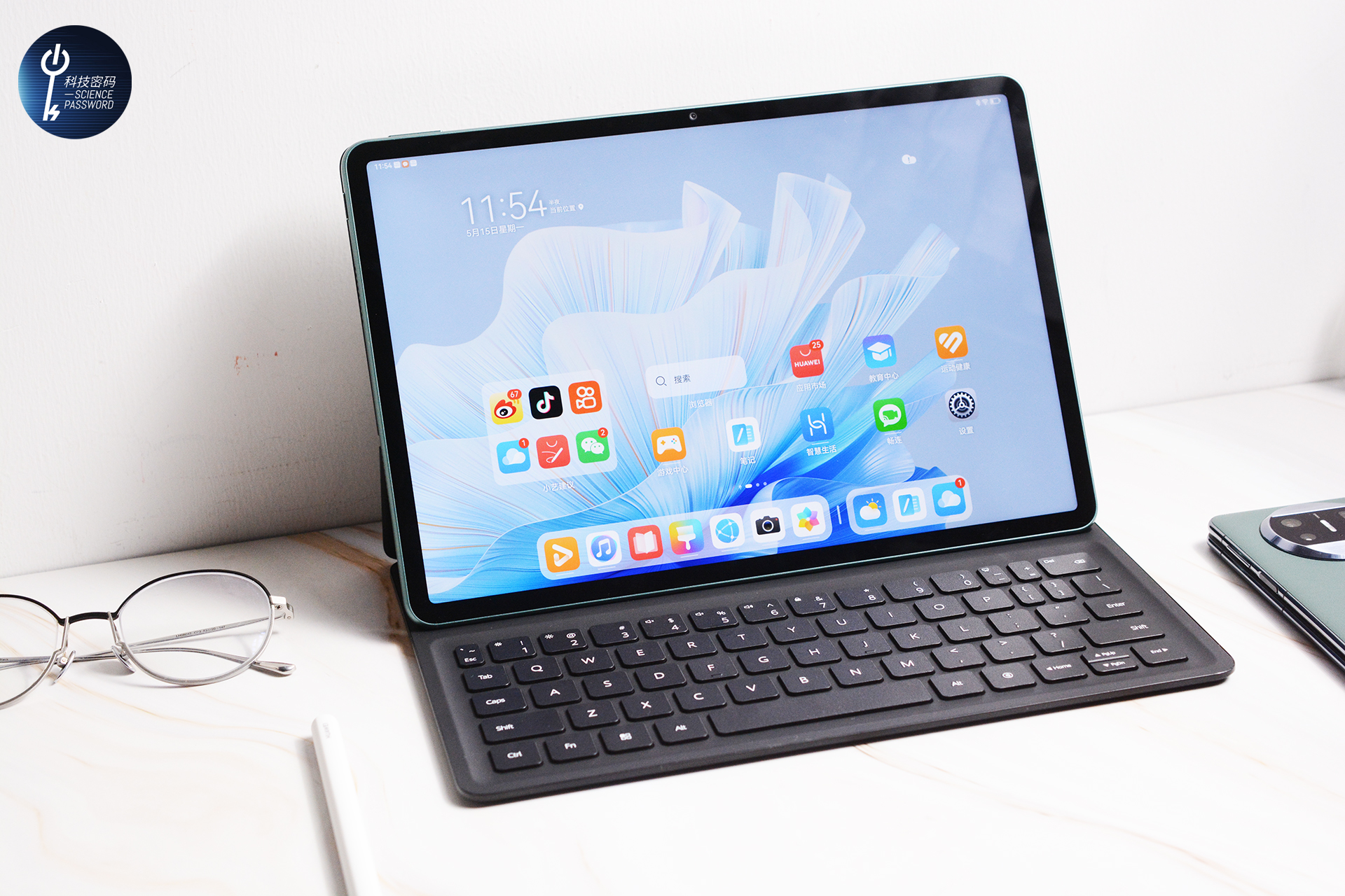 办公学习利器生产力好工具 华为MatePad Air测评分享