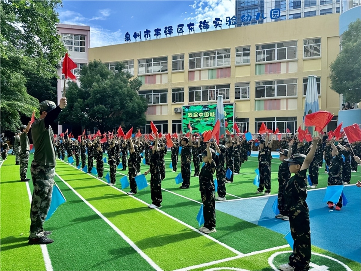 童心向*党**我是中国娃娃兵——丰泽区东海实幼举办“童心向*党**”2023届大班军事体验游戏活动