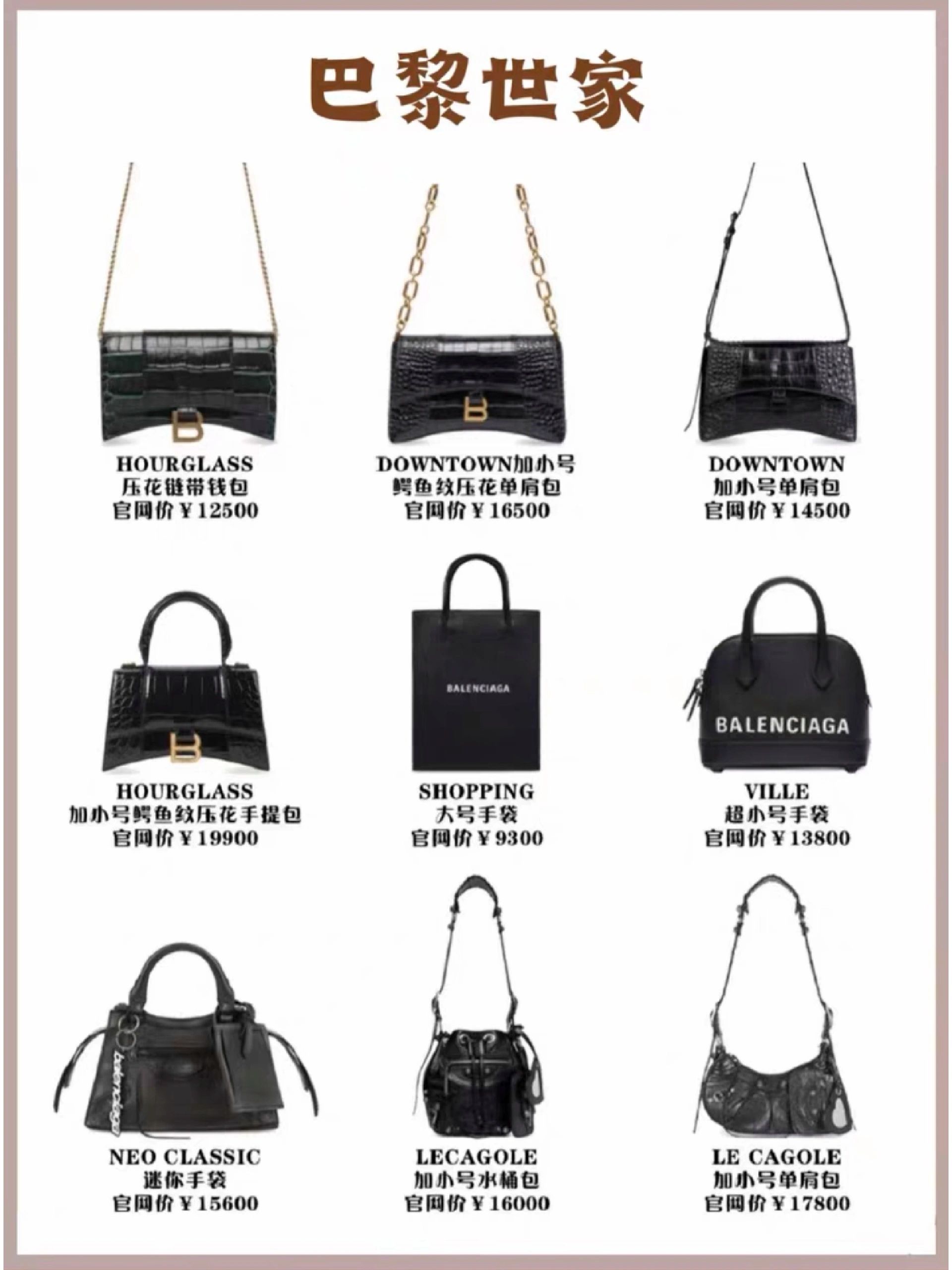 2023年流行mini包,大牌女士包包新款2023爆款包