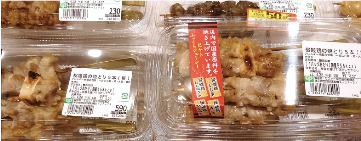 日本超市的快餐是怎么做的 (日本超市自助餐怎么开)