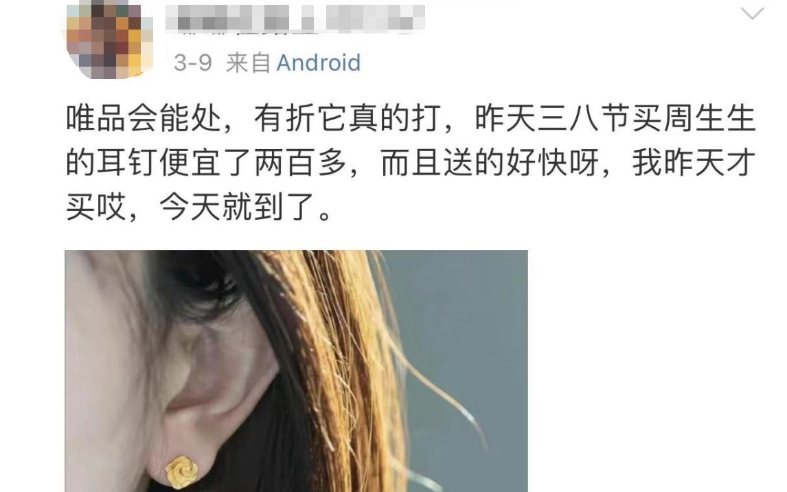 新锐国货美妆,新锐美妆国货618