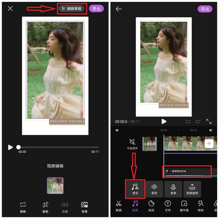 怎么制作音频和一张照片的视频,如何利用照片和录音制作视频