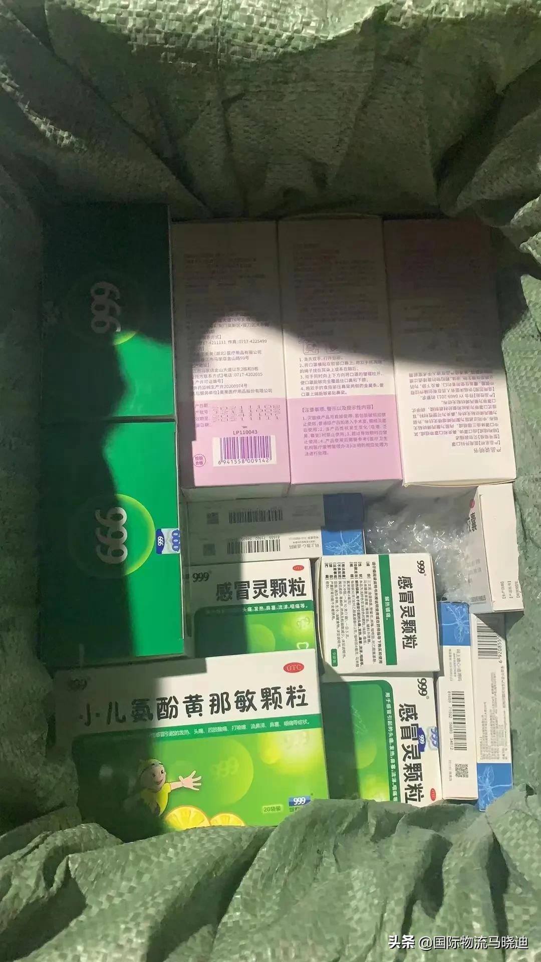 药品可以寄到巴西吗,药能寄到法国吗