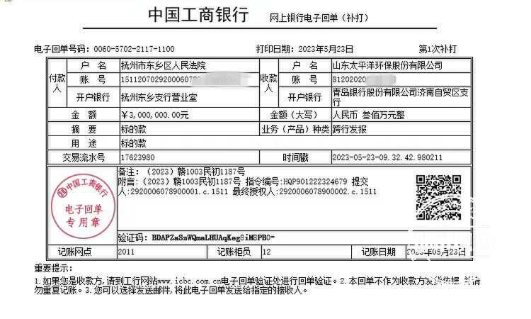 企业账户被冻结还能正常经营吗,企业账户被冻结找谁了解原因