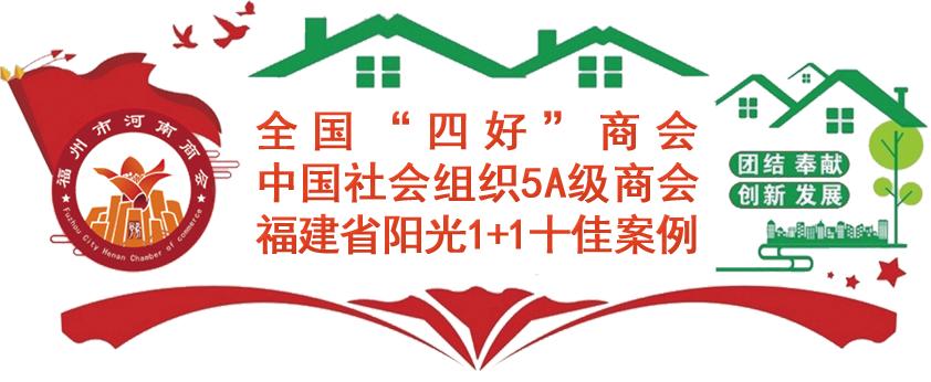 2023年度期“同心·于山讲谈”，会长张震为优化营商环境建言献策
