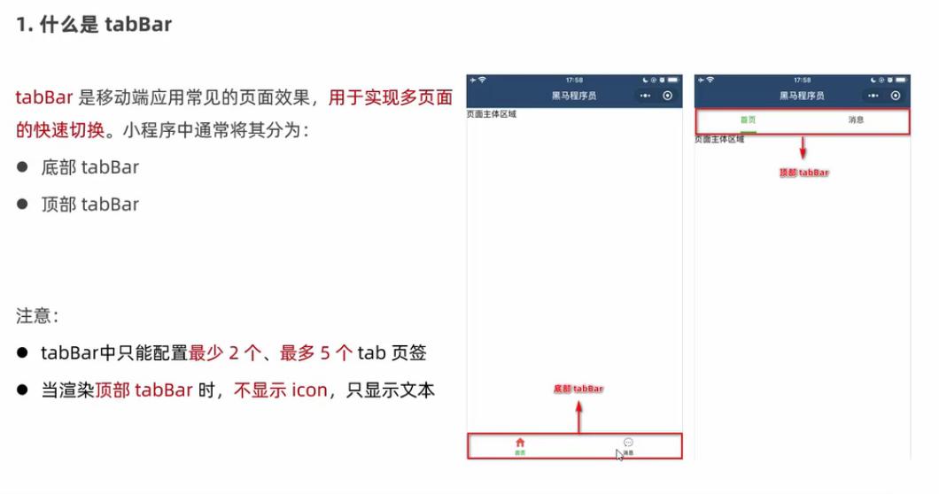微信小程序ui组件库哪个好,微信小程序ui界面模板使用教程