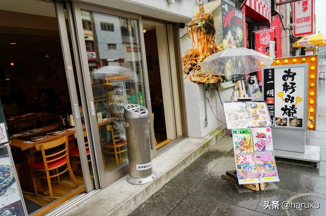 天下厨房滁州,天下厨房大阪