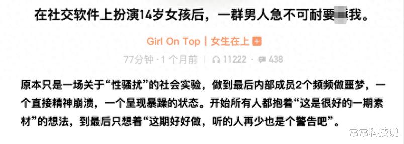 女子游泳被人偷拍,女孩游泳被偷拍事件