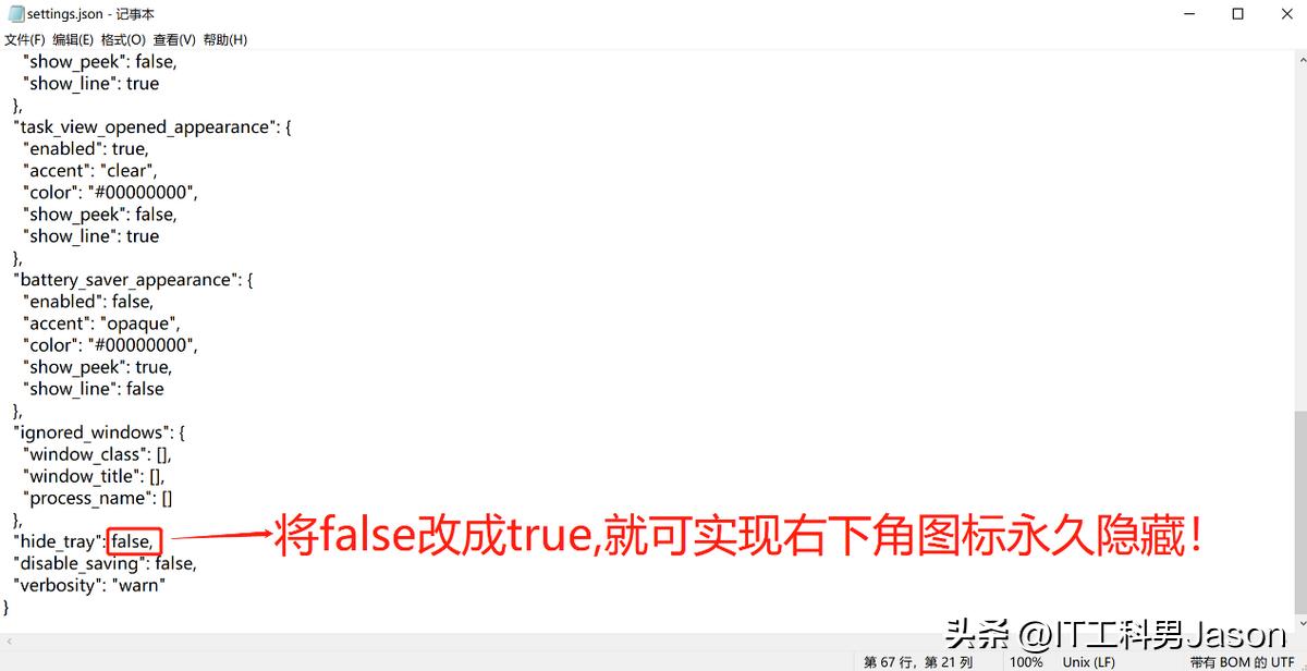 dellwin10任务栏透明,win10任务栏透明效果怎么设置