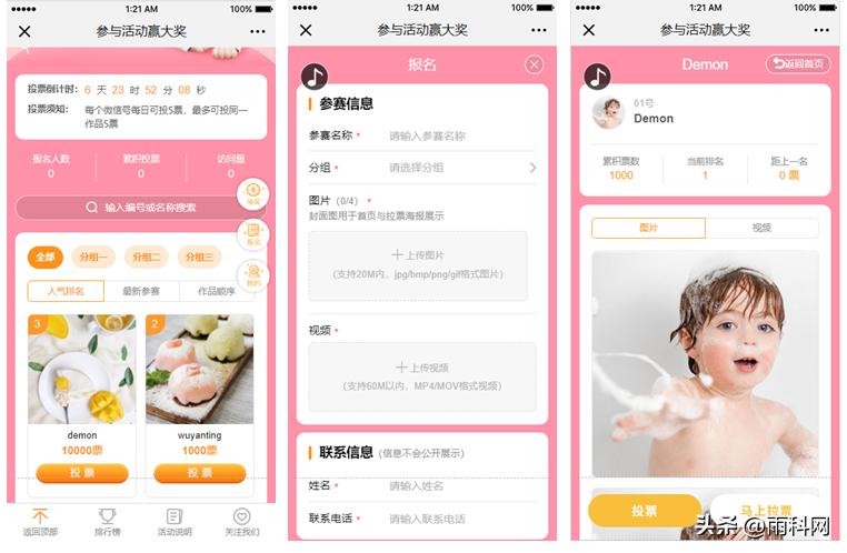 h5六一营销方案大全,营销活动小游戏怎么做的