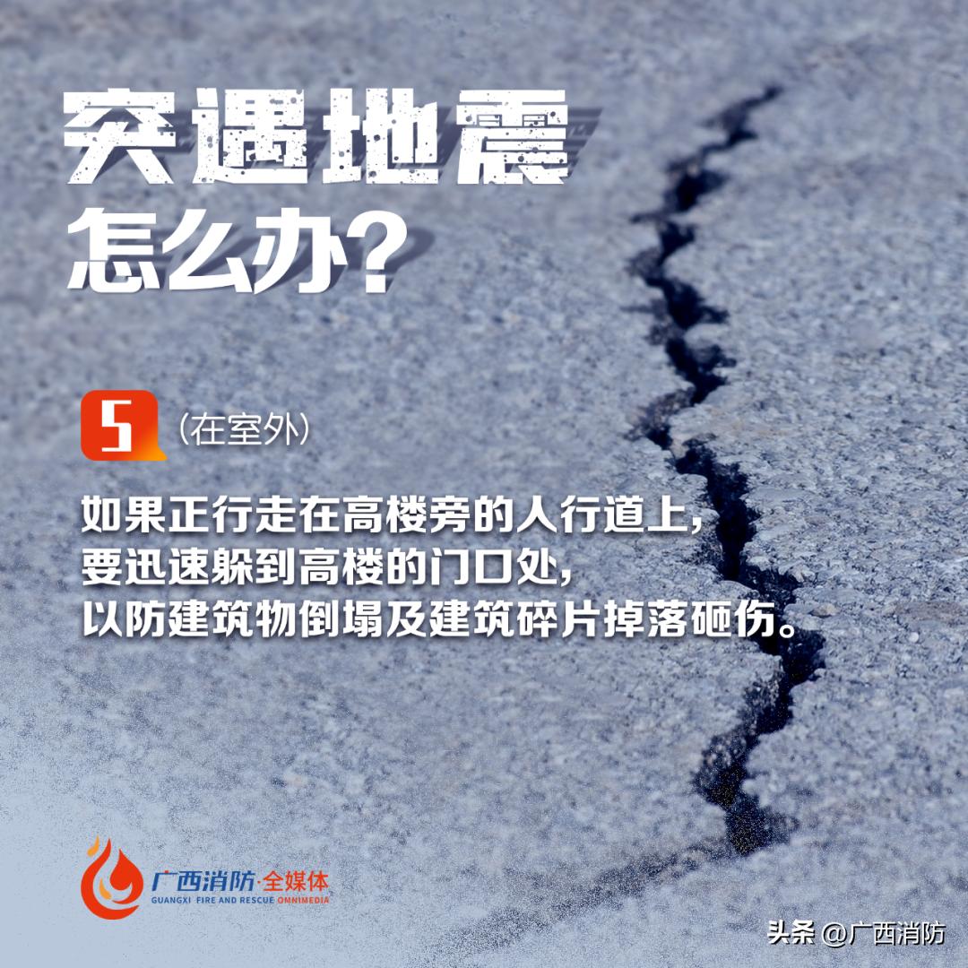 四川珙县发生4.1级地震,四川汶川发生4.8级地震