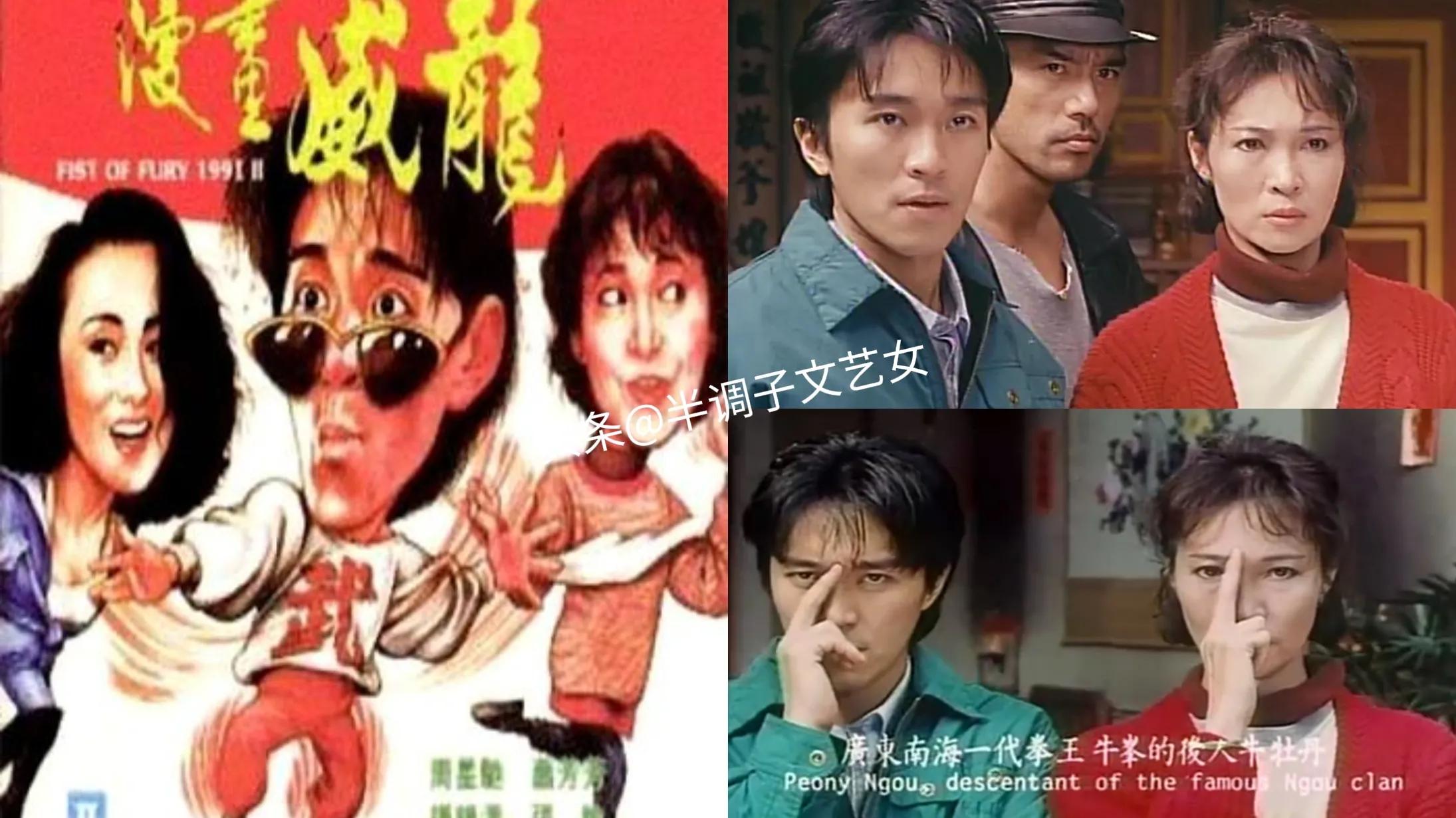 周星驰拍过的58部电影名称,周星驰的10部电影