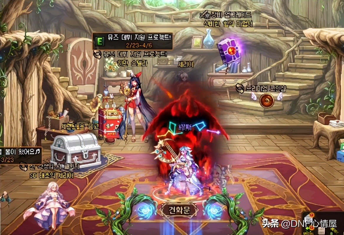 dnf大硕缪斯技能摆放顺序,大硕缪斯装备流派推荐