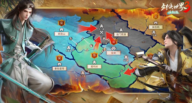 剑侠世界三最新门派,剑侠世界三哪个门派最强