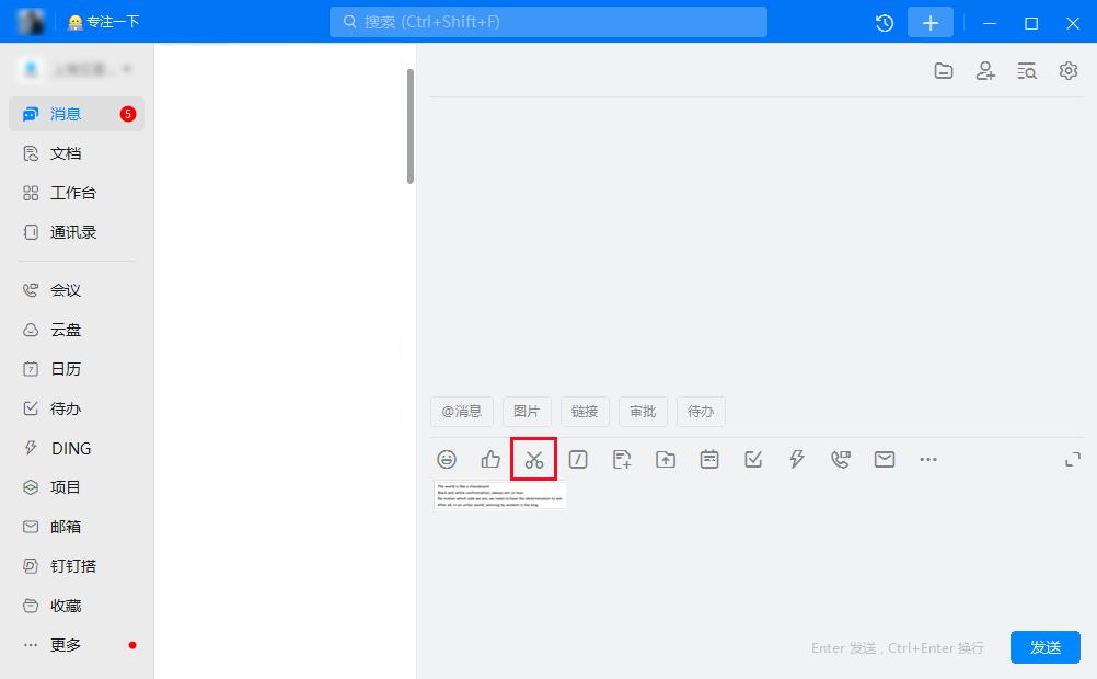 如何在30秒内完成pdf图像转换,怎么免费把pdf转为纯图pdf