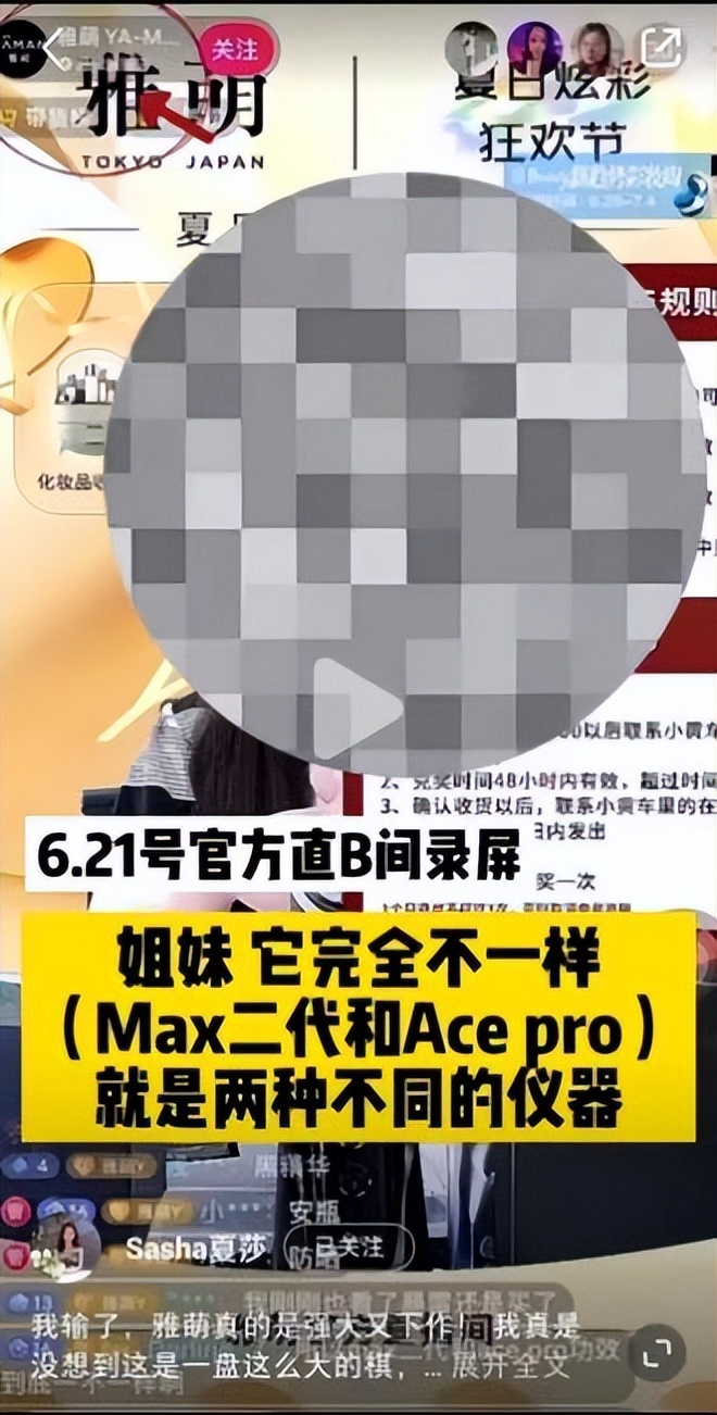 一波未平一波又起神评,一波未平一波又起抖音版