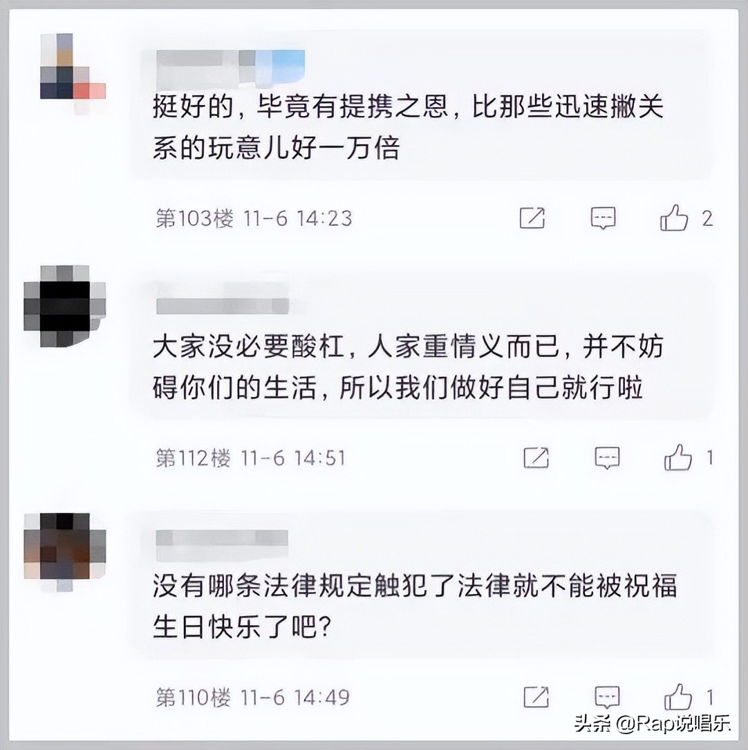 吴亦凡又上热搜了，还被质疑和雾都合作新歌...